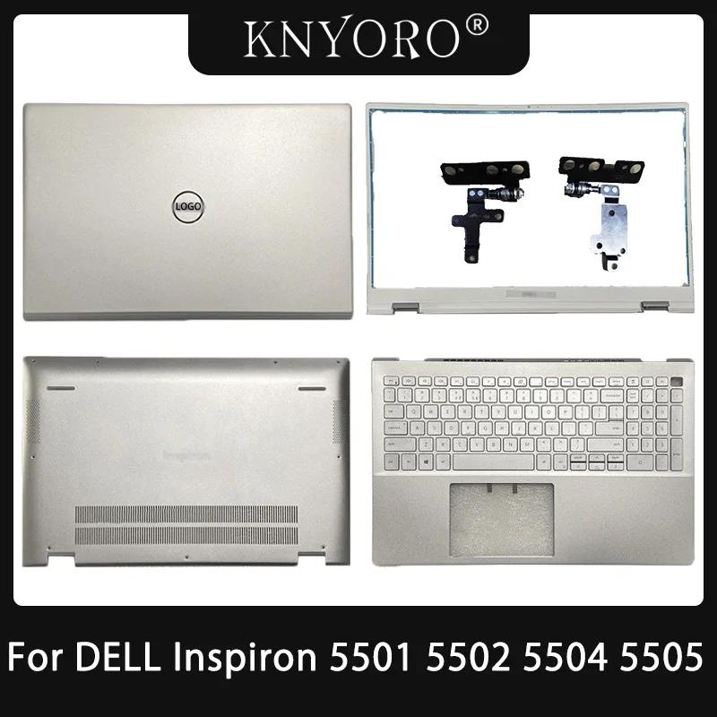 DELL Inspiron 5501 5502 5504 5505 LCD ĸ Ŀ, , ʷƮ, ϴ, Ű    0MCWHY 06XCC3 0DXN80, ǰ